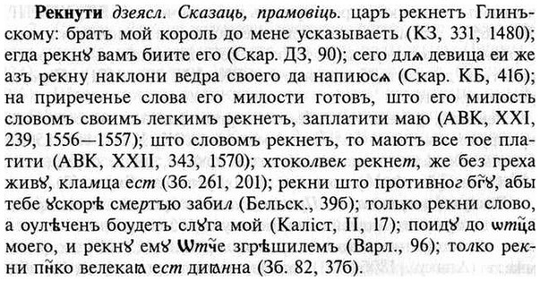 img/30/30-060_0394_Рекнути.jpg