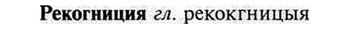 img/30/30-060_0395_Рекогниция.jpg