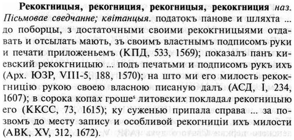 img/30/30-061_0398_Рекокгницыя.jpg