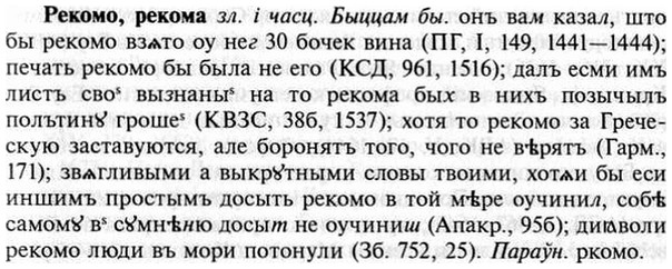 img/30/30-061_0399_Рекомо.jpg