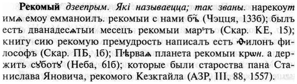 img/30/30-061_0400_Рекомый.jpg