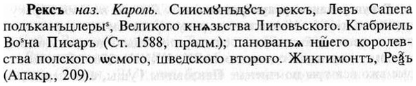 img/30/30-061_0402_Рексъ.jpg