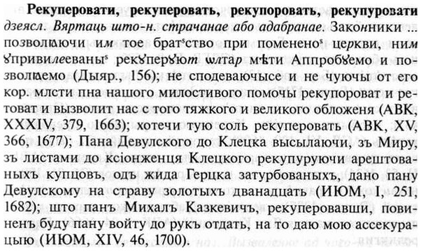 img/30/30-063_0408_Рекуперовати.jpg