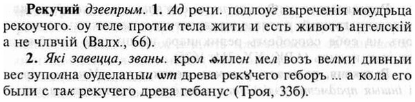 img/30/30-063_0412_Рекучий.jpg