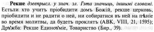 img/30/30-063_0413_Рекше.jpg
