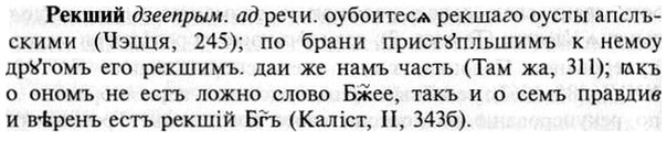img/30/30-063_0414_Рекший.jpg