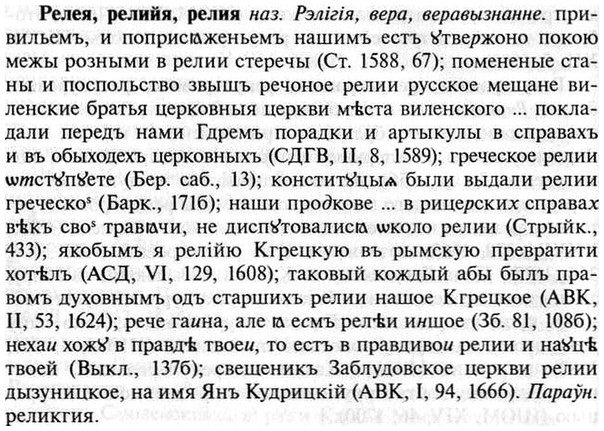 img/30/30-064_0419_Релея.jpg