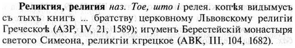 img/30/30-065_0425_Реликгия.jpg