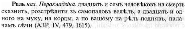 img/30/30-065_0428_Рель.jpg