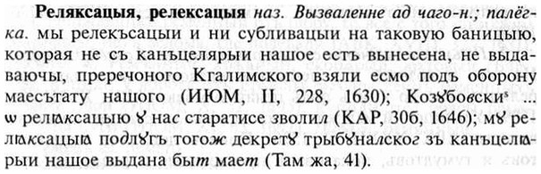 img/30/30-065_0430_Реляксацыя.jpg