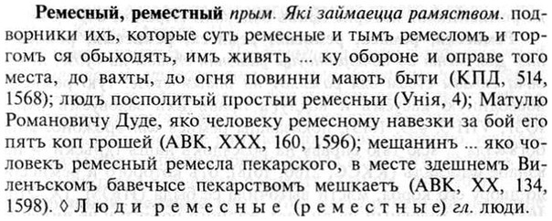 img/30/30-071_0451_Ремесный.jpg