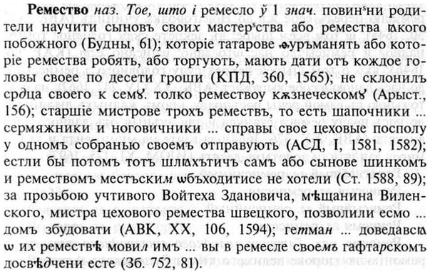 img/30/30-071_0452_Ремество.jpg