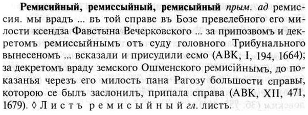 img/30/30-071_0456_Ремисийный.jpg