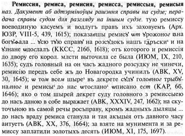 img/30/30-072_0459_Ремиссия.jpg