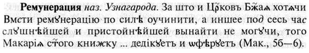 img/30/30-072_0466_Ремунерация.jpg