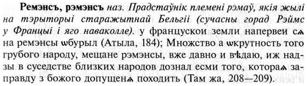 img/30/30-073_0470_Ремэнсъ.jpg