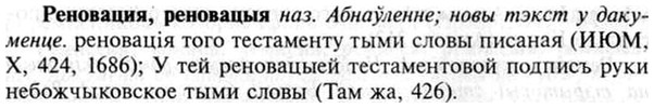 img/30/30-074_0482_Реновация.jpg