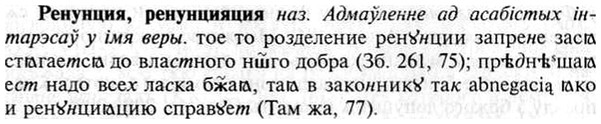 img/30/30-074_0483_Ренунция.jpg