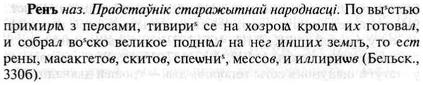 img/30/30-074_0485_Ренъ.jpg