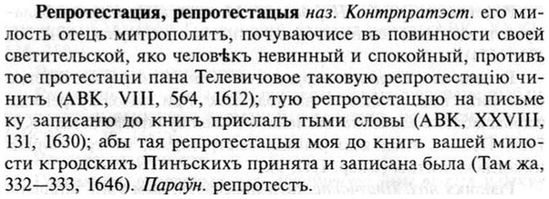 img/30/30-076_0493_Репротестация.jpg