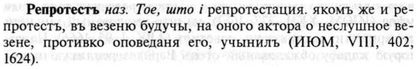 img/30/30-076_0496_Репротестъ.jpg