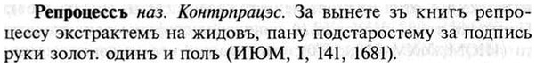 img/30/30-076_0497_Репроцессъ.jpg