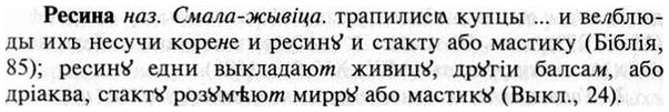 img/30/30-077_0503_Ресина.jpg