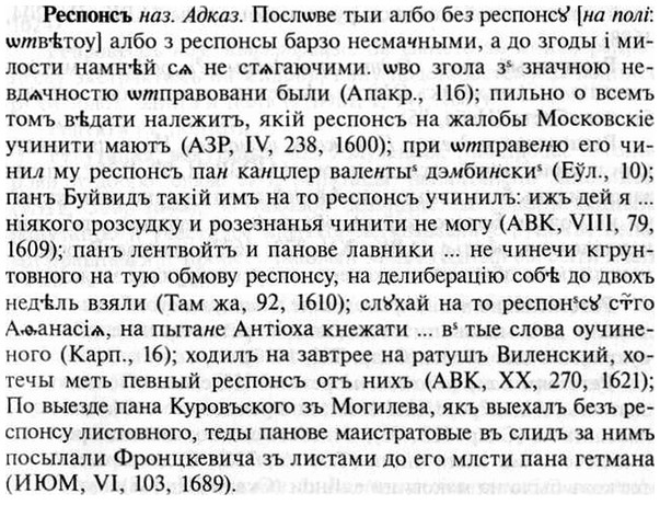 img/30/30-078_0510_Респонсъ.jpg