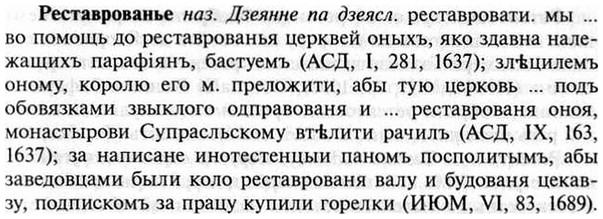 img/30/30-079_0512_Реставрованье.jpg