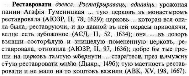 img/30/30-079_0513_Реставровати.jpg