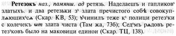 img/30/30-080_0517_Ретезокъ.jpg