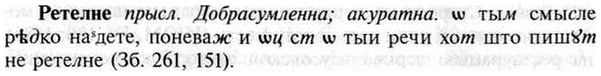 img/30/30-080_0519_Ретелне.jpg