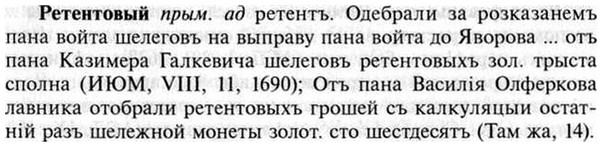 img/30/30-080_0521_Ретентовый.jpg