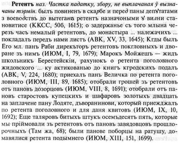 img/30/30-080_0522_Ретентъ.jpg