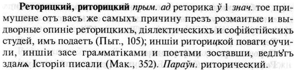 img/30/30-081_0526_Реторицкий.jpg