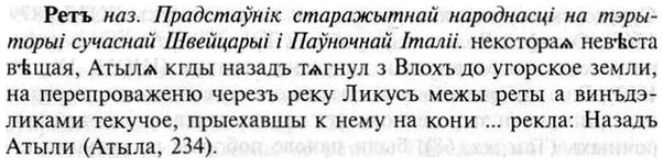 img/30/30-081_0529_Ретъ.jpg