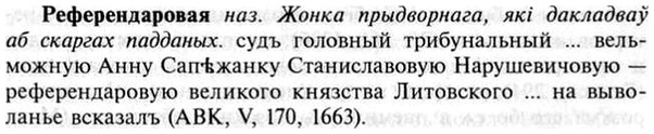 img/30/30-082_0536_Референдаровая.jpg