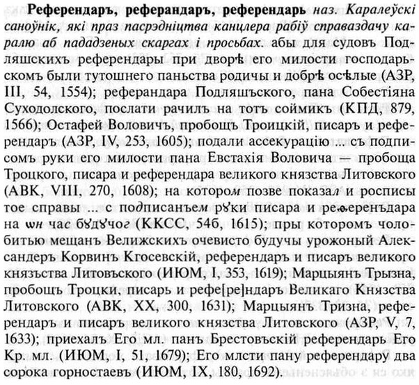 img/30/30-082_0537_Референдаръ.jpg