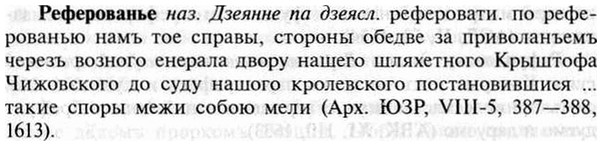 img/30/30-083_0539_Реферованье.jpg