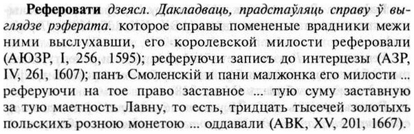 img/30/30-083_0540_Реферовати.jpg