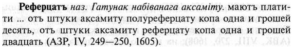 img/30/30-084_0542_Реферцатъ.jpg