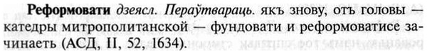 img/30/30-084_0547_Реформовати.jpg