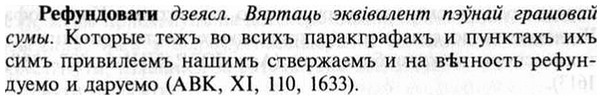 img/30/30-084_0548_Рефундовати.jpg