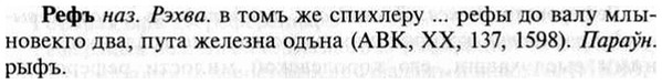 img/30/30-084_0549_Рефъ.jpg