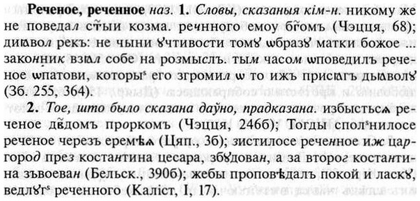img/30/30-085_0558_Реченое.jpg