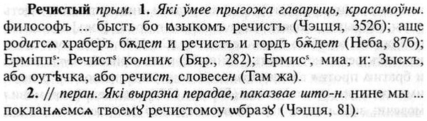 img/30/30-088_0566_Речистый.jpg