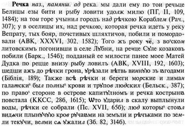 img/30/30-089_0571_Речка.jpg