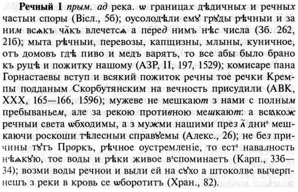 img/30/30-090_0574_Речный.jpg
