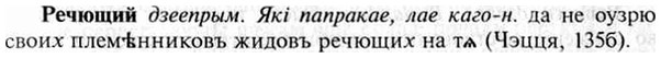img/30/30-099_0588_Речющий.jpg