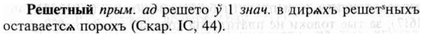 img/30/30-099_0592_Решетный.jpg